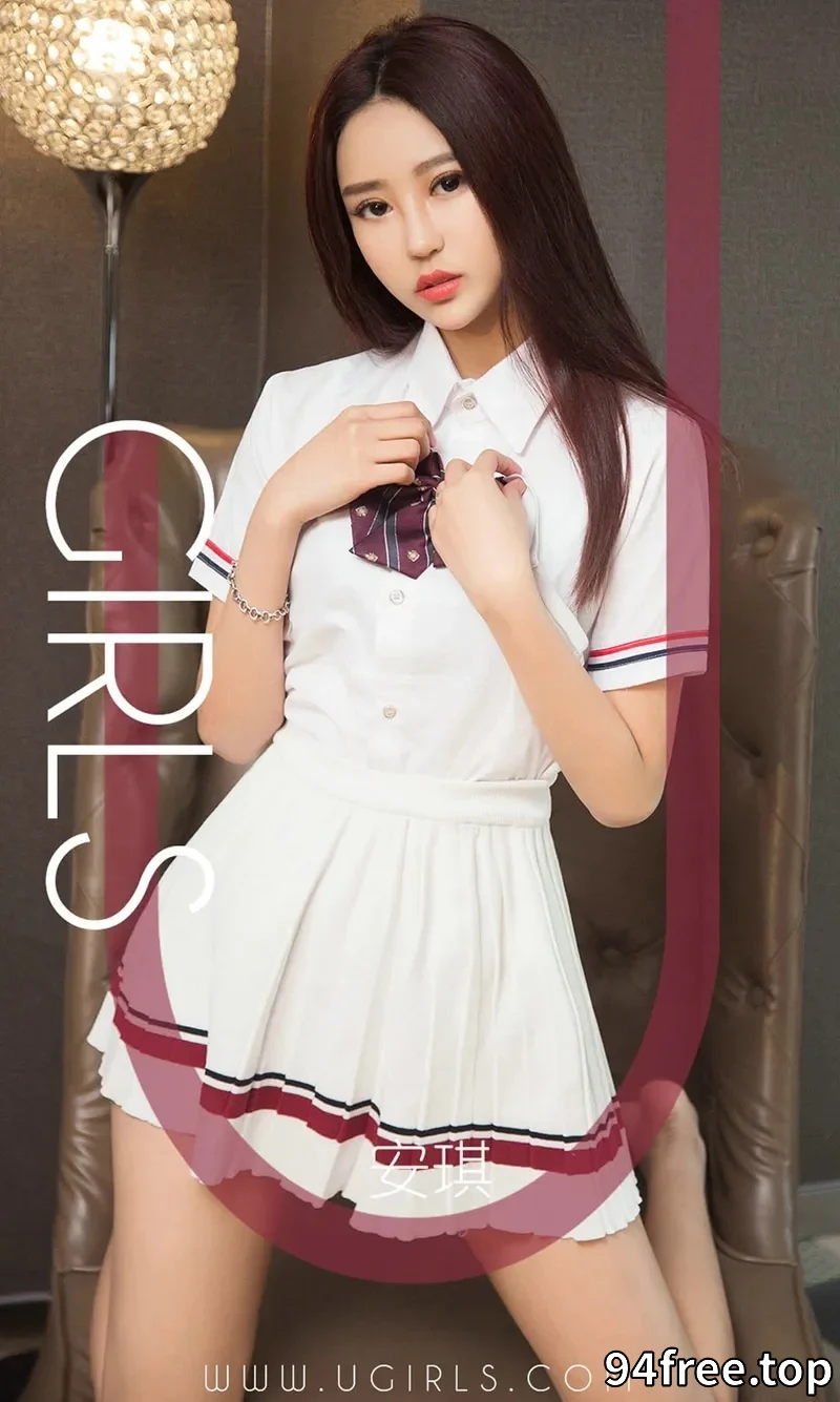 [Ugirls爱尤物] NO.1349 嫩模安琪私房清纯学生装半脱露黑色内衣傲人豪乳诱惑写真 - 就是免费-就是免费