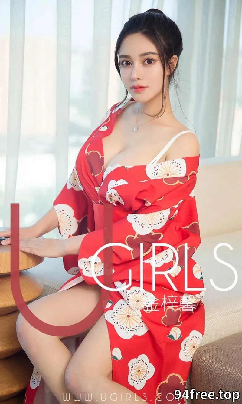 [Ugirls爱尤物] NO.1350 嫩模金梓馨私房红色和服+黑色丁字裤秀豪乳翘臀极致诱惑写真 - 就是免费-就是免费