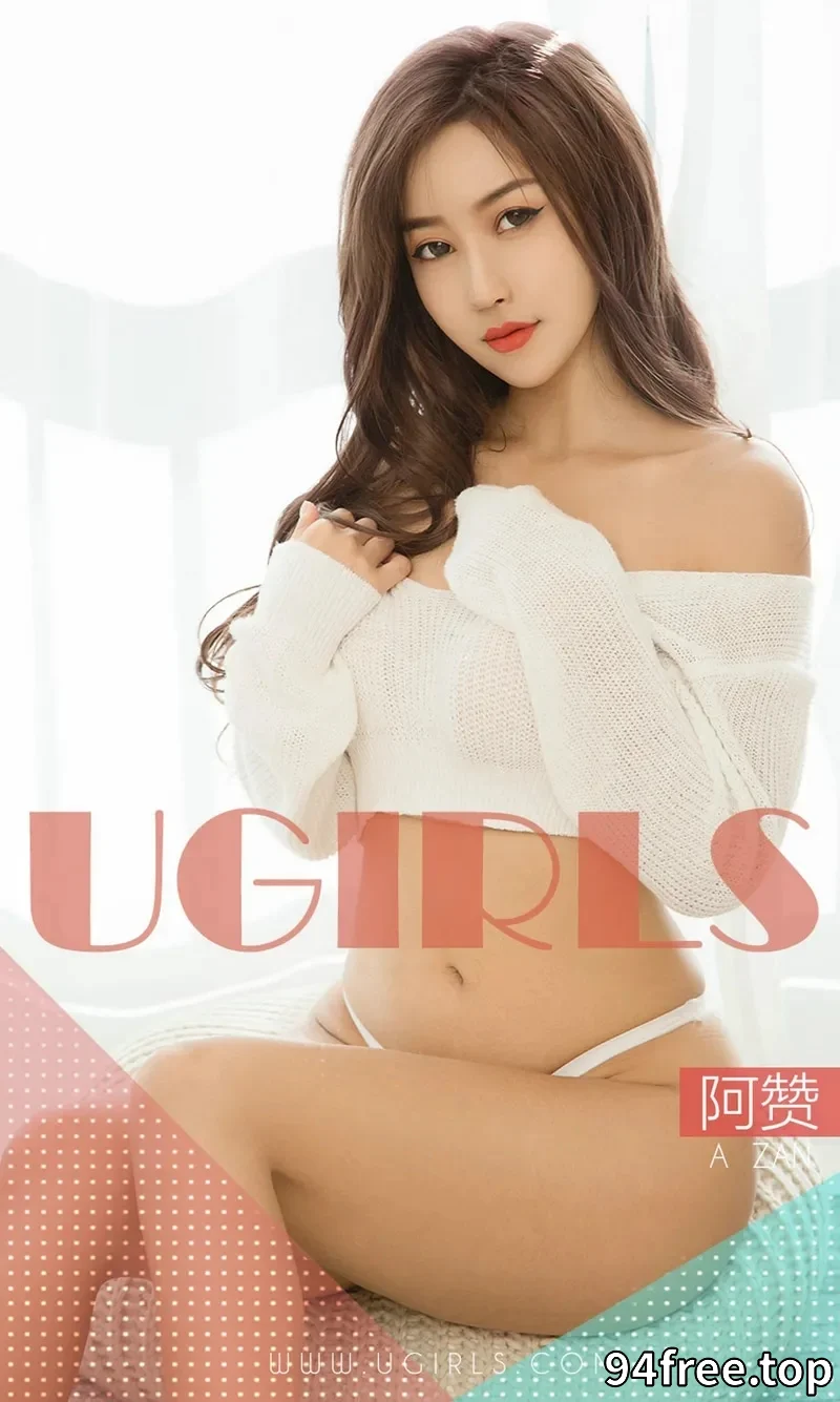 [Ugirls爱尤物] NO.1351 嫩模阿赞私房白色蕾丝情趣内衣秀完美身材惹火诱惑写真 - 就是免费-就是免费