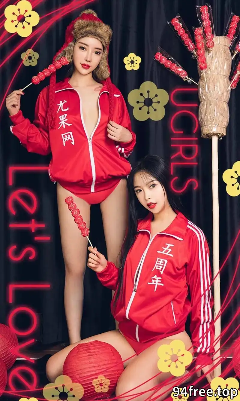 [Ugirls爱尤物] NO.1357 嫩模程瑜西＆孙嘉琪新春特辑私房全裸上身彩纸遮点诱惑写真 - 就是免费-就是免费