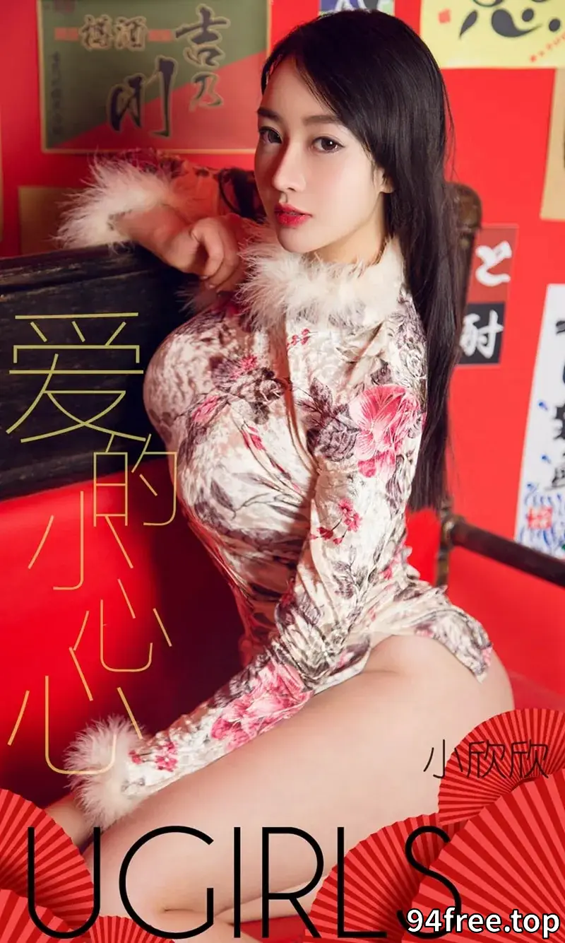 [Ugirls爱尤物] NO.1358 嫩模小欣欣私房黑色蕾丝连体情趣内衣半露豪乳诱惑写真 - 就是免费-就是免费