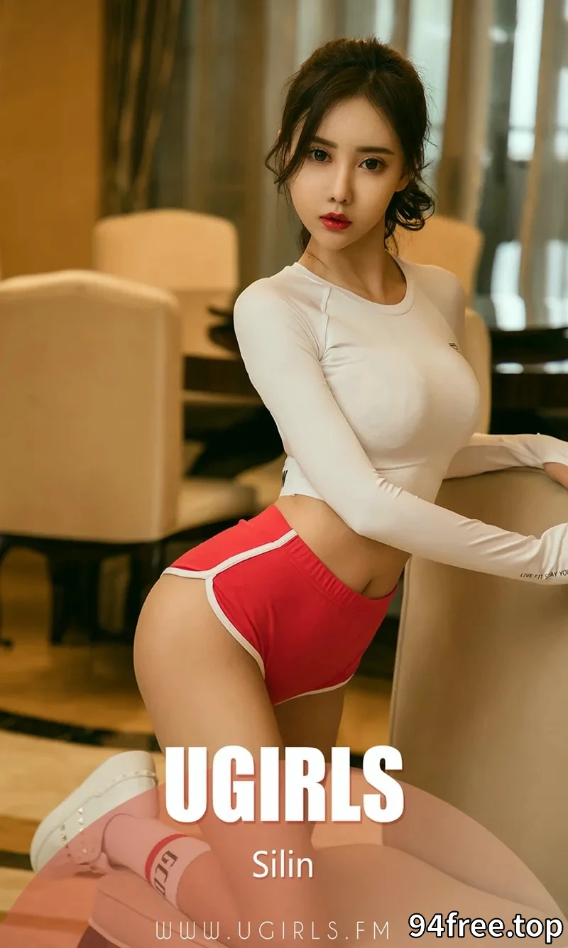 [Ugirls爱尤物] NO.1377 嫩模Silin私房紧身运动服+白色吊带内衣秀完美身材诱惑写真 - 就是免费-就是免费