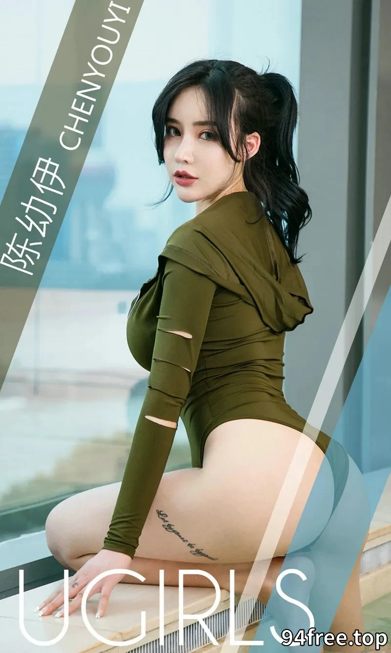 [Ugirls爱尤物] NO.1391 嫩模陈幼伊私房性感内衣系列秀魔鬼身材豪乳诱惑写真 - 就是免费-就是免费