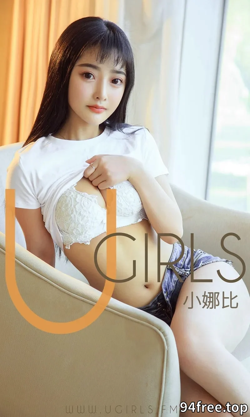 [Ugirls爱尤物] NO.1408 嫩模小娜比私房黑色吊带连体内衣秀完美身材诱惑写真 - 就是免费-就是免费