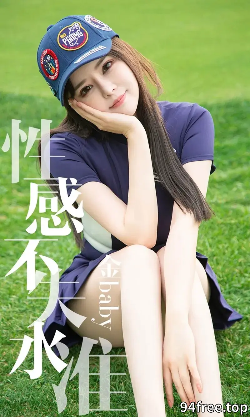 [Ugirls爱尤物] NO.1450 嫩模金baby户外粉色连身裙秀完美身材低胸露豪乳诱惑写真 - 就是免费-就是免费