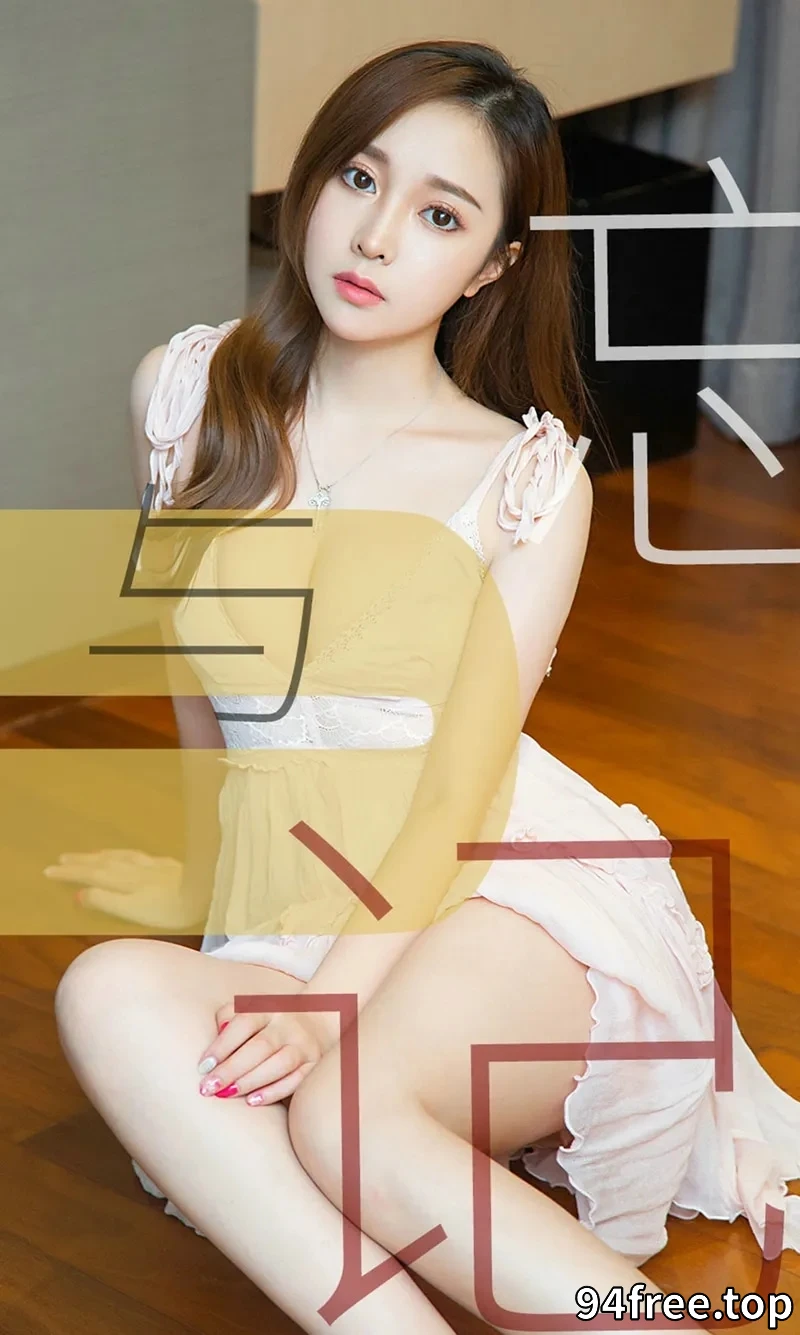 [Ugirls爱尤物] NO.1463 嫩模林佳沫私房粉色低胸连身裙+吊带黑丝袜撩人诱惑写真 - 就是免费-就是免费