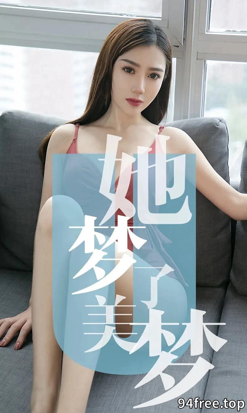 [Ugirls爱尤物] NO.1468 嫩模陈梦私房白色薄纱情趣内衣秀完美身材惹火诱惑写真 - 就是免费-就是免费