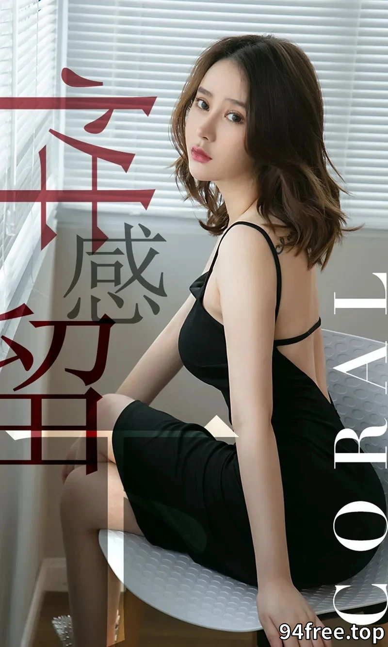 [Ugirls爱尤物] NO.1482 嫩模Coral私房白衬衣半脱露白色蕾丝内衣撩人诱惑写真 - 就是免费-就是免费