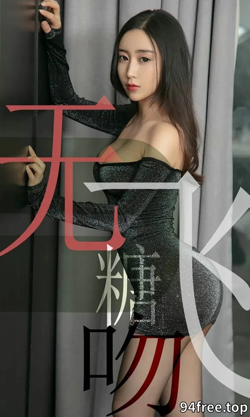 [Ugirls爱尤物] NO.1488 嫩模小仙私房白色高叉连体衣+真空白衬衣完美诱惑写真 - 就是免费-就是免费