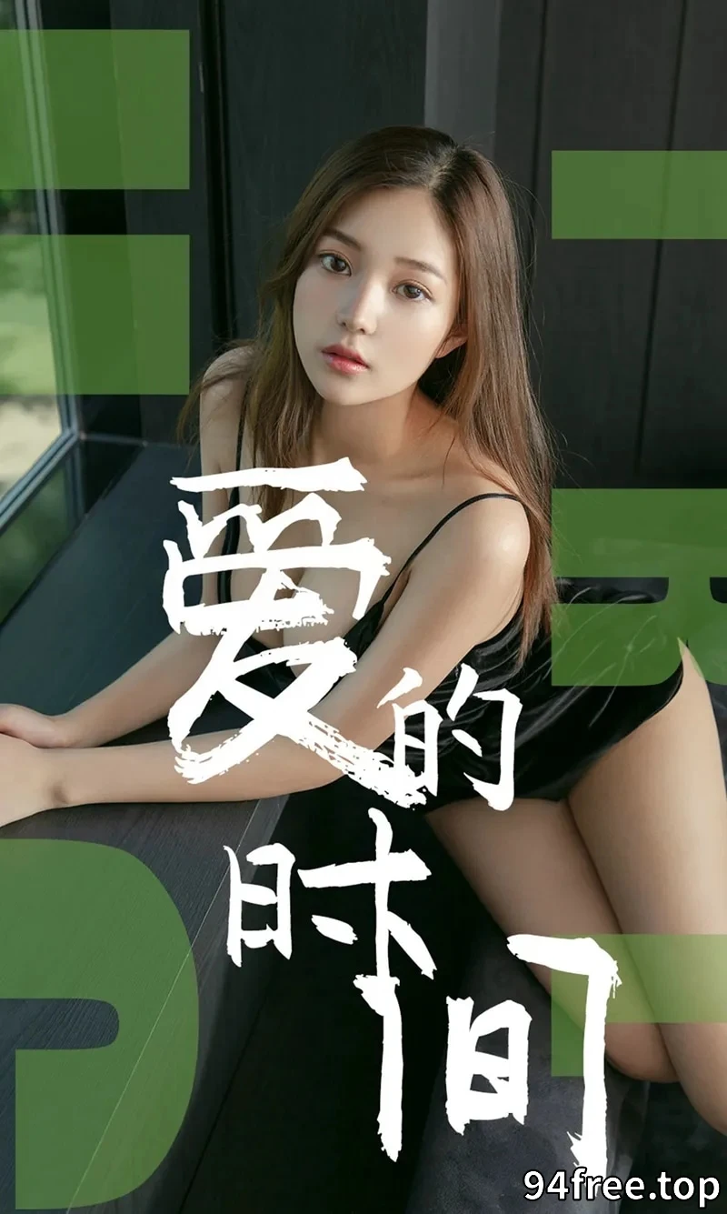 [Ugirls爱尤物] NO.1494 嫩模慢漫私房粉红花色睡衣低胸半露豪乳撩人诱惑写真 - 就是免费-就是免费