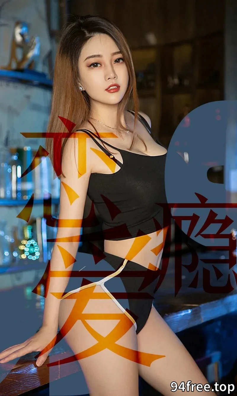 [Ugirls爱尤物] NO.1506 嫩模孟十朵私房黑色蕾丝缕空连体内衣秀完美身材诱惑写真 - 就是免费-就是免费