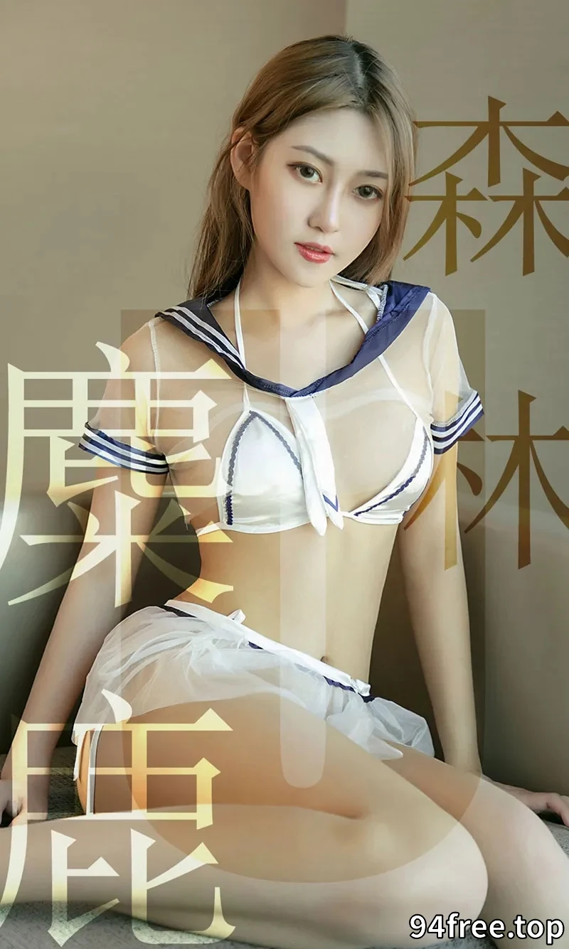 [Ugirls爱尤物] NO.1516 嫩模林微微私房浴缸里性感真空白衬衣湿身诱惑写真 - 就是免费-就是免费