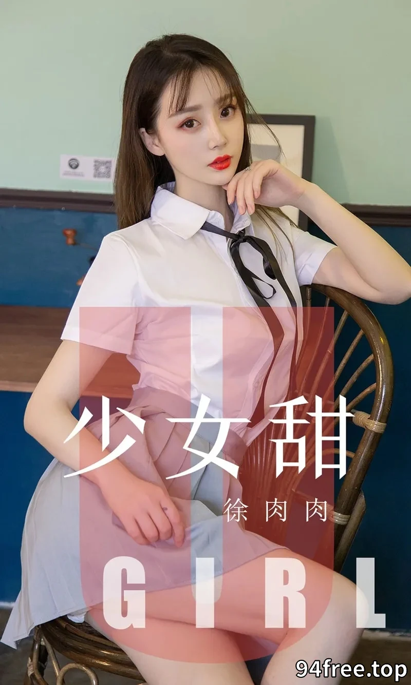 [Ugirls爱尤物] NO.1534 嫩模徐肉肉校园清新白衬衣+唐风旗袍装秀苗条身材性感写真 - 就是免费-就是免费