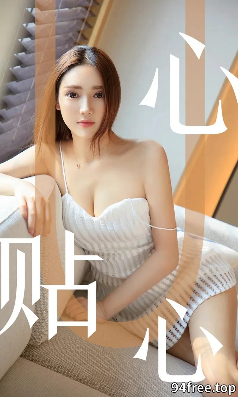 [Ugirls爱尤物] NO.1543 嫩模Helen私房白色吊带连身裙+黑色蕾丝情趣内衣惹火诱惑写真 - 就是免费-就是免费