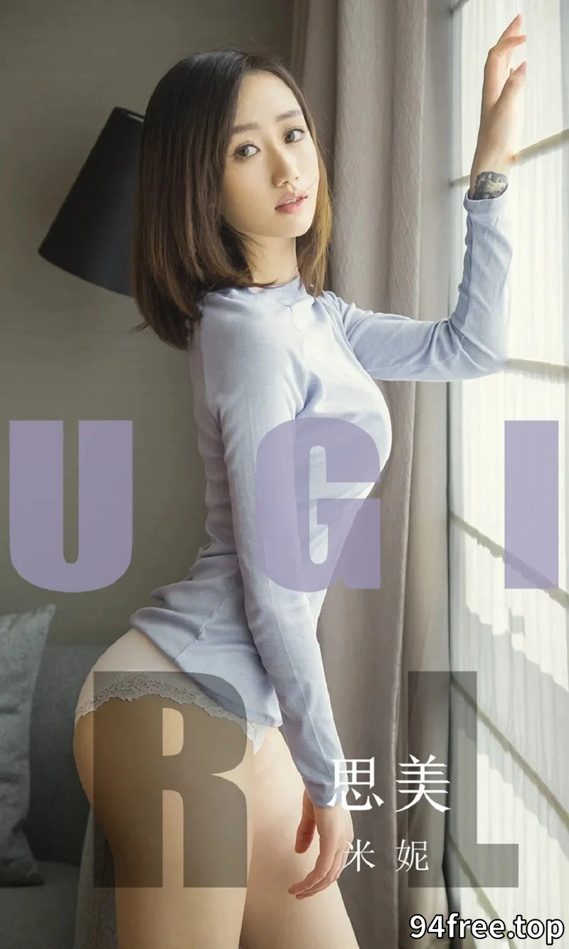 [Ugirls爱尤物] NO.1554 嫩模米妮私房白色高叉连体低胸内衣秀火辣身材诱惑写真 - 就是免费-就是免费