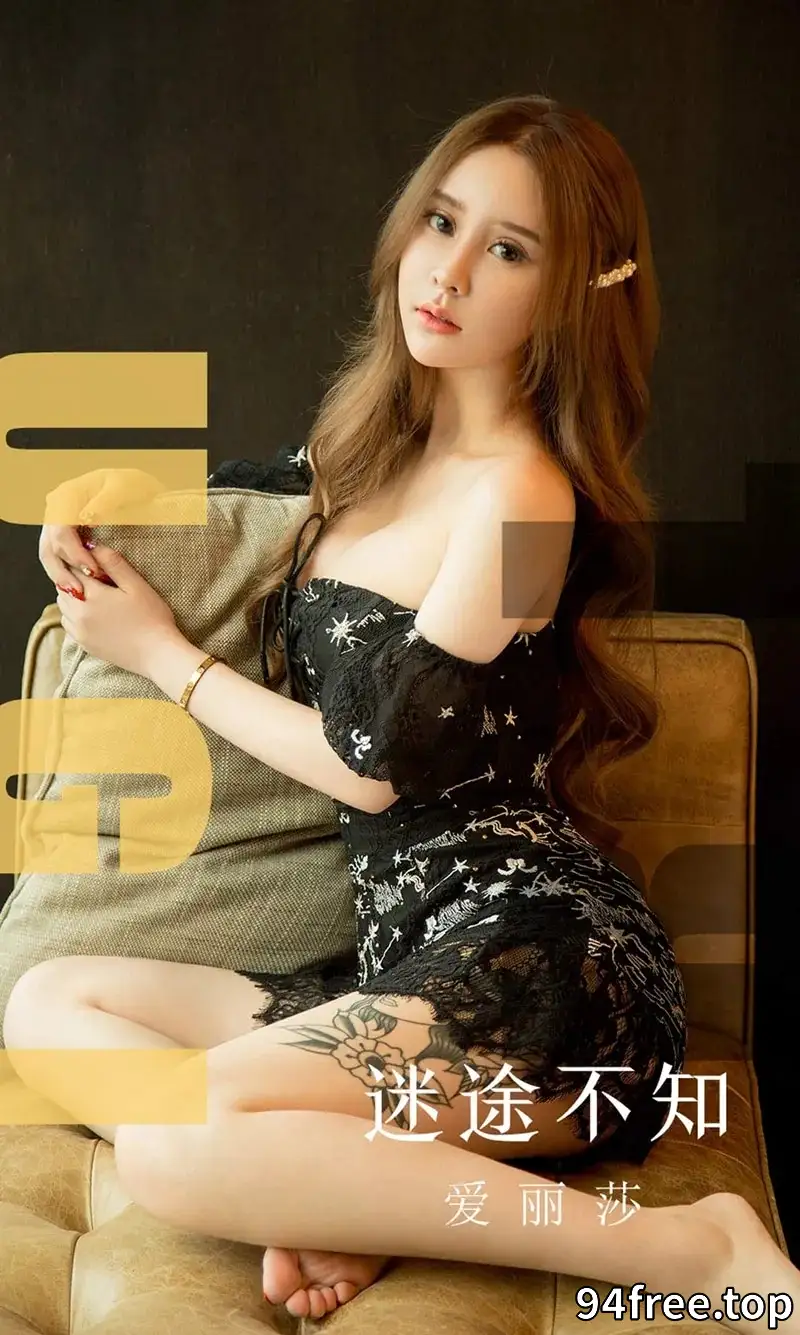 [Ugirls爱尤物] NO.1560 嫩模爱丽莎私房黑色情趣内衣秀完美身材傲人豪乳诱惑写真 - 就是免费-就是免费