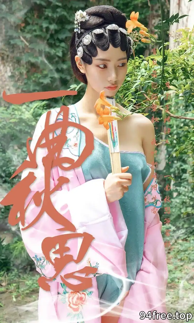 [Ugirls爱尤物] NO.1576 嫩模方子萱私房京剧装扮+私房真空粉色衬衣唯美诱惑写真 - 就是免费-就是免费
