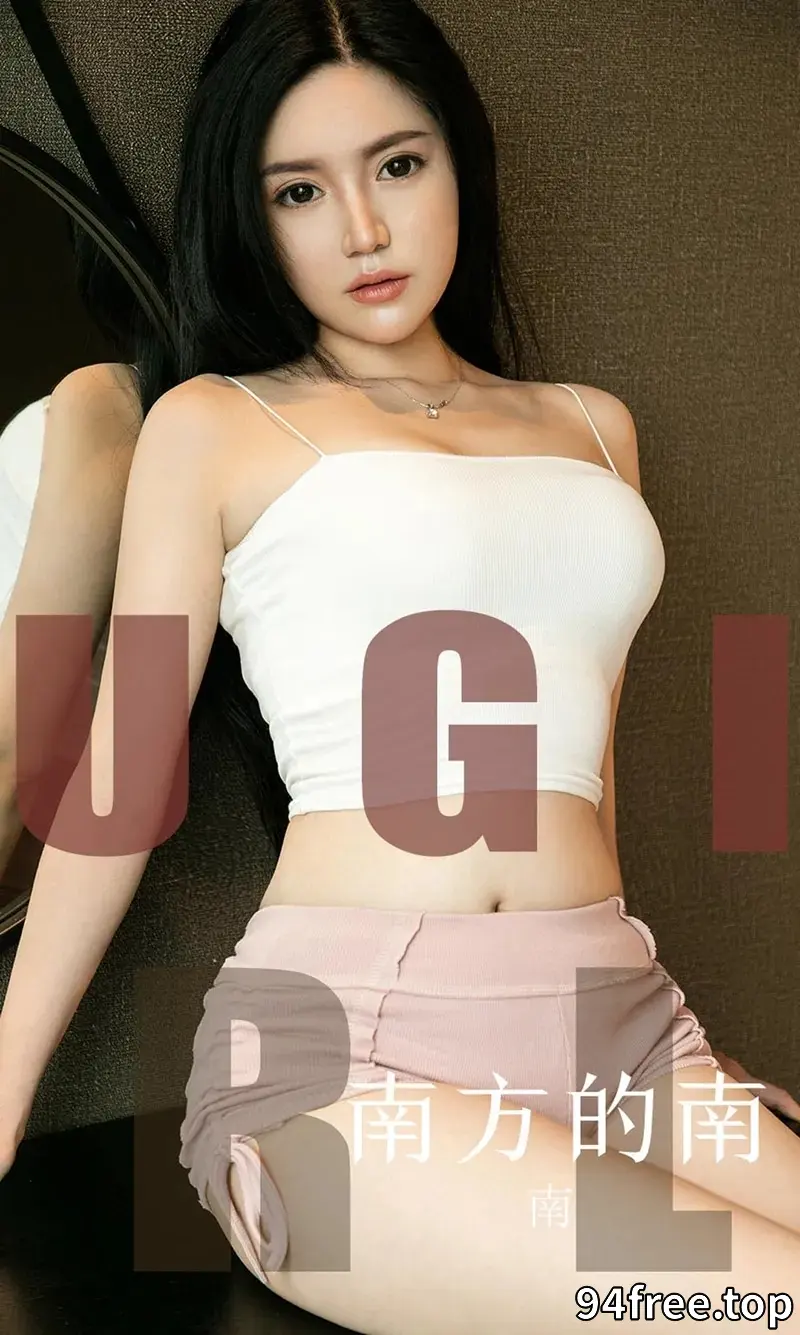 [Ugirls爱尤物] NO.1586 嫩模南私房浴缸里粉色高叉连体内衣秀完美身材惹火诱惑写真 - 就是免费-就是免费