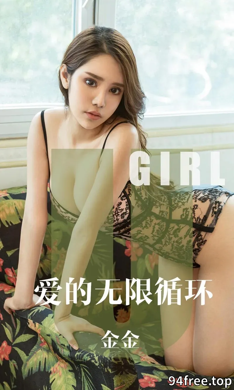 [Ugirls爱尤物] NO.1602 嫩模金金私房白色吊带蕾丝内衣秀傲人豪乳诱惑写真 - 就是免费-就是免费