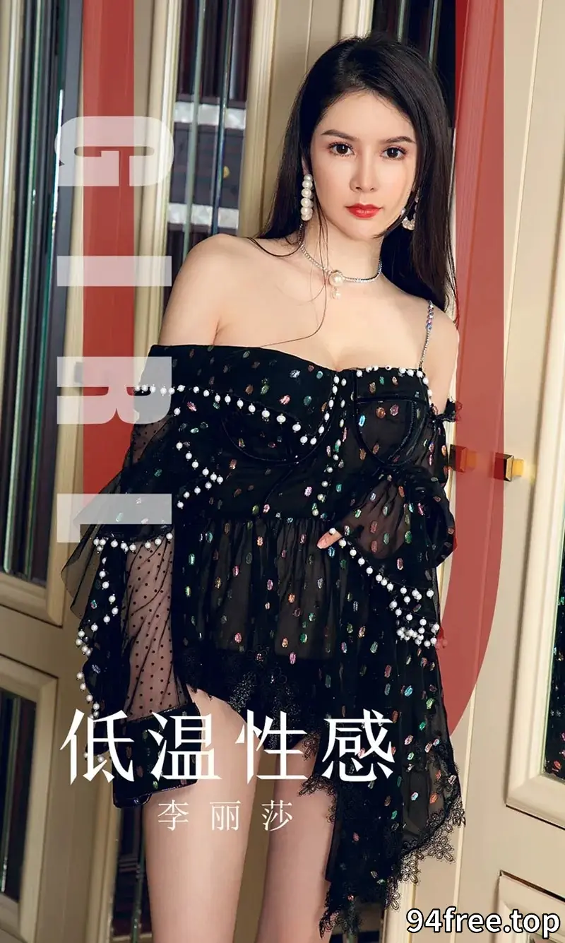 [Ugirls爱尤物] NO.1607 女神李丽莎私房不知火舞系列秀完美身材露豪乳诱惑写真 - 就是免费-就是免费