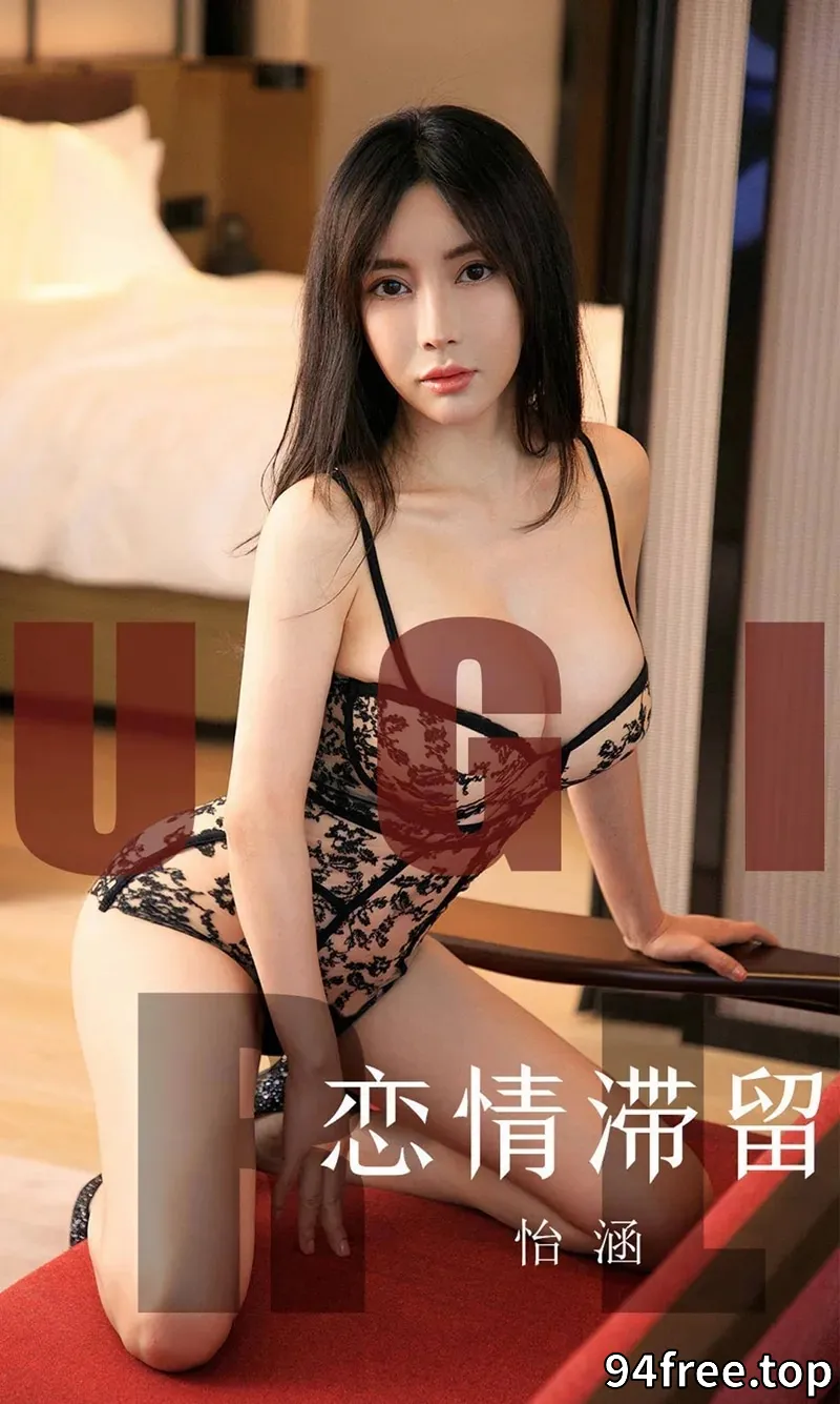 [Ugirls爱尤物] NO.1623 嫩模怡涵私房黑色兔女郎性感蕾丝内衣秀傲人豪乳诱惑写真 - 就是免费-就是免费