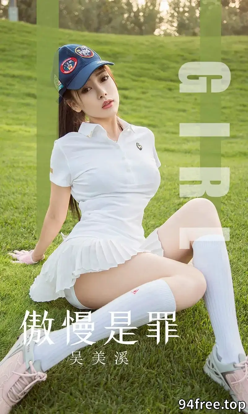[Ugirls爱尤物] NO.1624 嫩模吴美溪私房黑色蕾丝内衣配吊带黑丝秀完美身材诱惑写真 - 就是免费-就是免费
