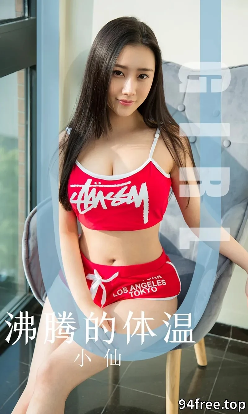 [Ugirls爱尤物] NO.1631 嫩模小仙私房白色高叉连体衣半脱露豪乳撩人诱惑写真 - 就是免费-就是免费
