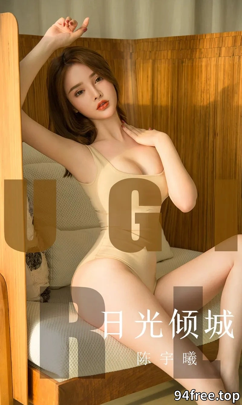 [Ugirls爱尤物] NO.1642 嫩模陈宇曦户外泳池里性感白色高叉连体衣湿身诱惑写真 - 就是免费-就是免费