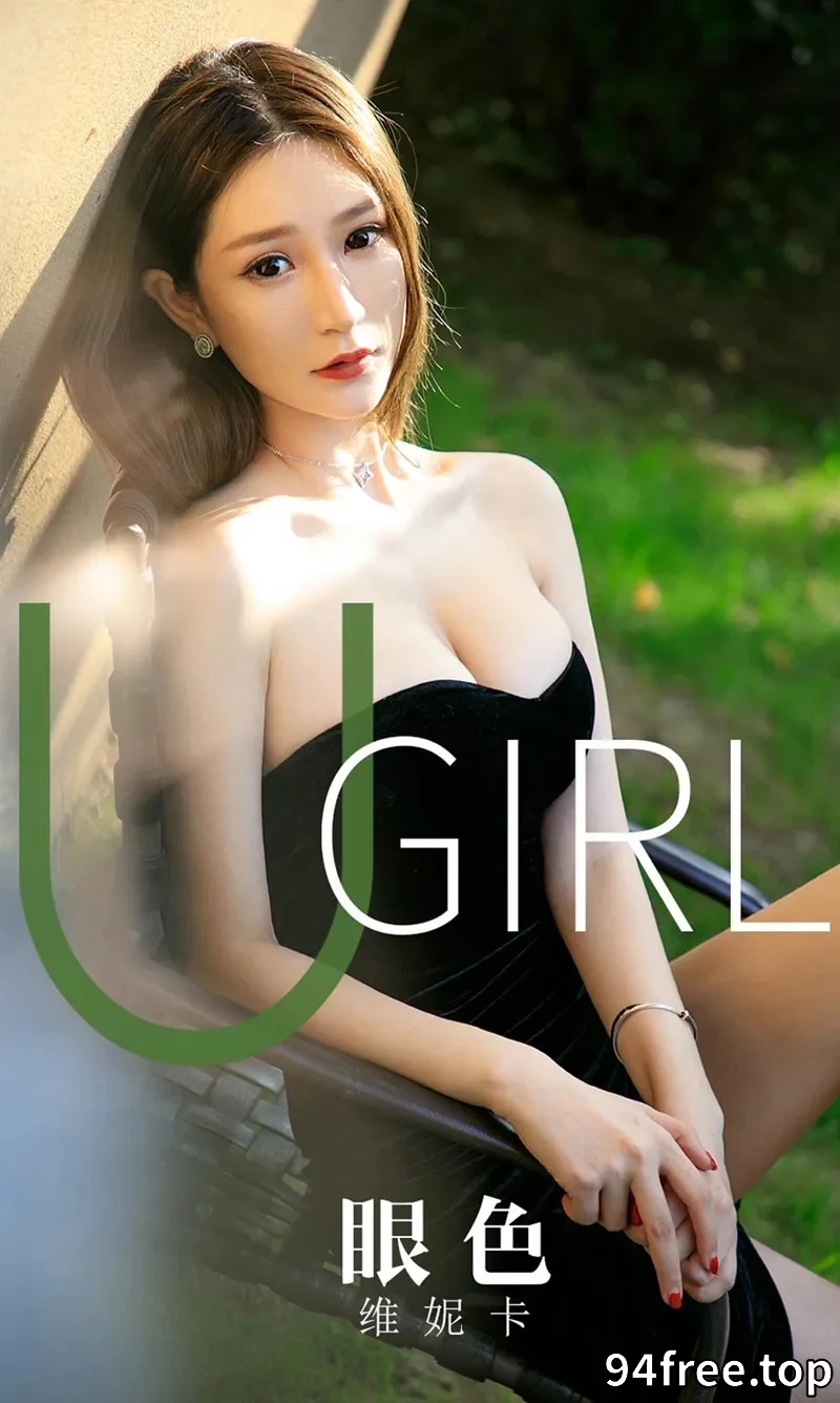 [Ugirls爱尤物] NO.1646 嫩模维妮卡私房粉色情趣内衣配白丝网袜秀完美身材诱惑写真 - 就是免费-就是免费
