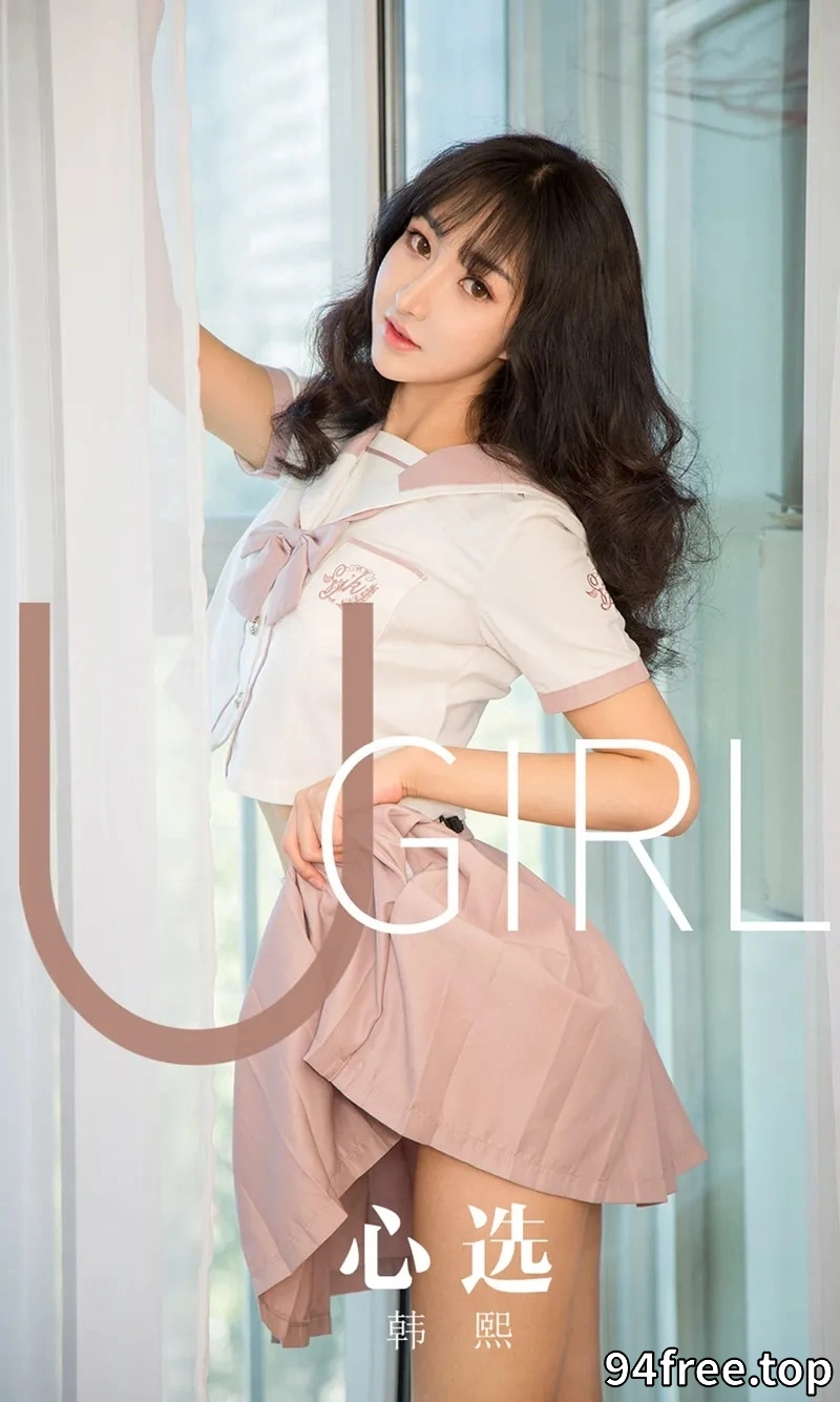 [Ugirls爱尤物] NO.1656 嫩模韩熙清纯校园制服+私房性感内衣秀完美身材诱惑写真 - 就是免费-就是免费
