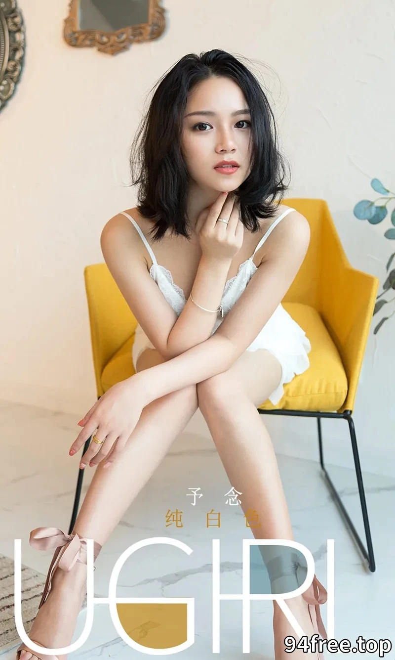 [Ugirls爱尤物] NO.1690 嫩模予念私房纯白色吊带裙低胸秀完美身材迷人诱惑写真 - 就是免费-就是免费