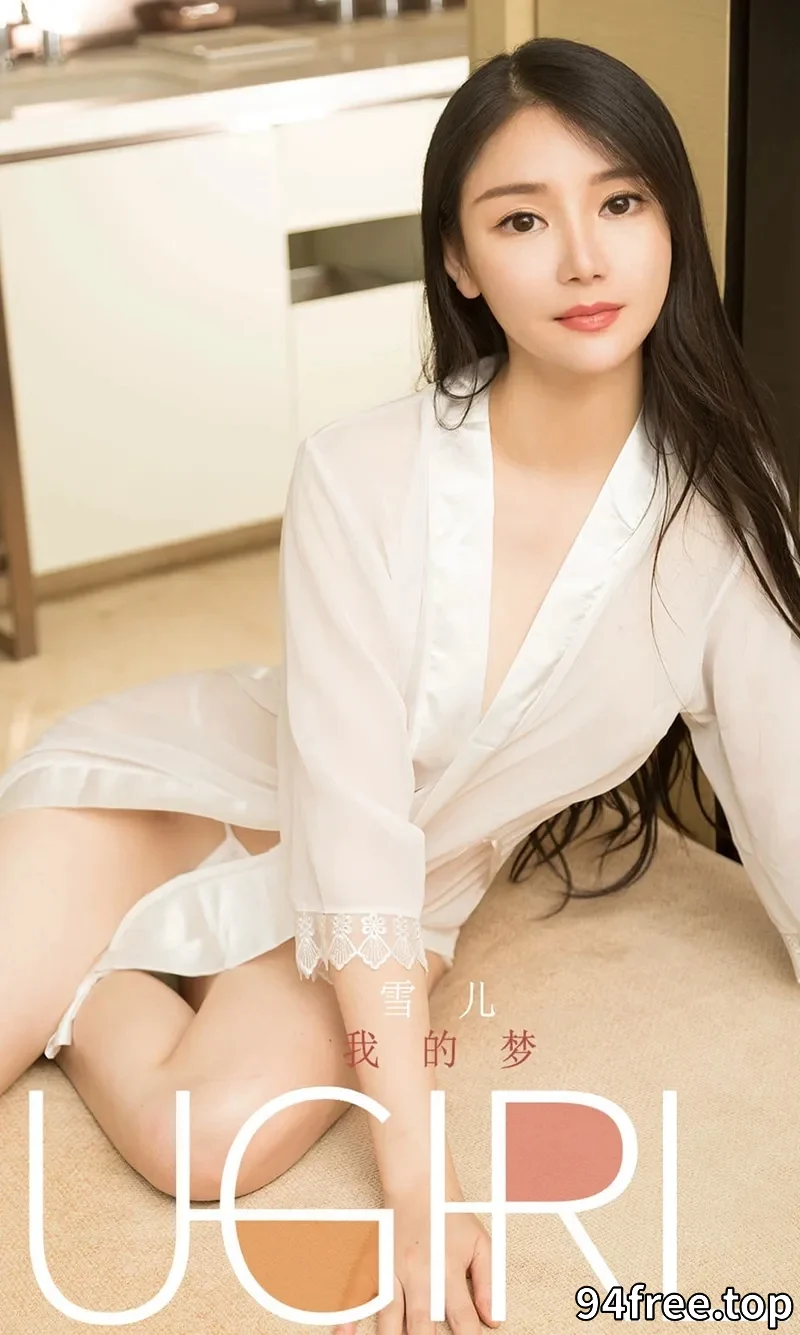 [Ugirls爱尤物] NO.1708 嫩模雪儿私房黑色蕾丝情趣内衣秀完美身材靓丽迷人写真 - 就是免费-就是免费