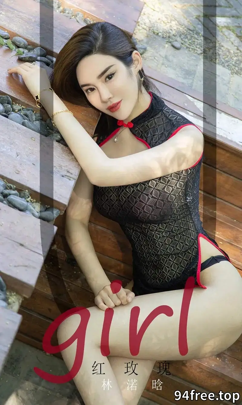 [Ugirls爱尤物] NO.1716 嫩模林渃晗私房情趣肚兜透视秀傲人豪乳极致诱惑写真 - 就是免费-就是免费