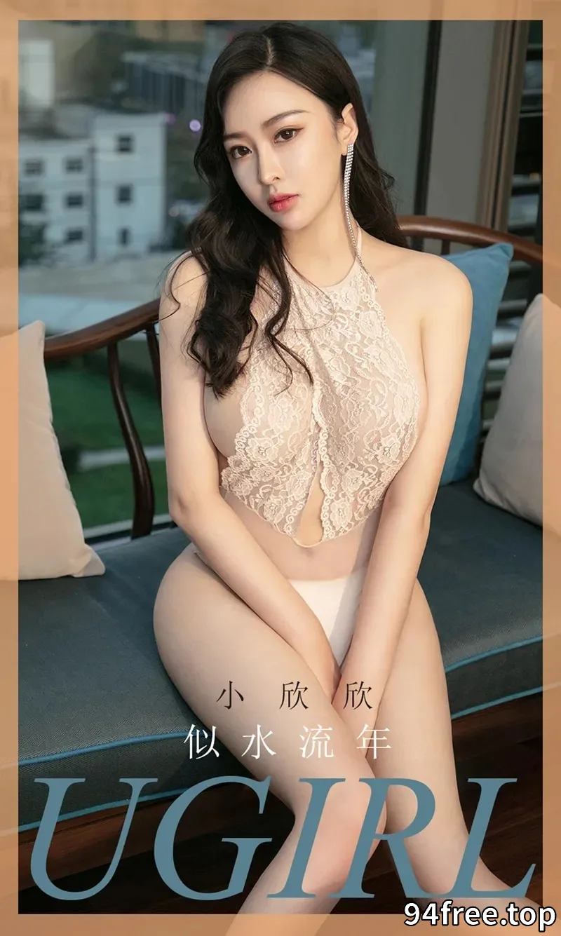 [Ugirls爱尤物] NO.1723 嫩模小欣欣私房超薄肉色连体内衣透视秀豪乳撩人诱惑写真 - 就是免费-就是免费