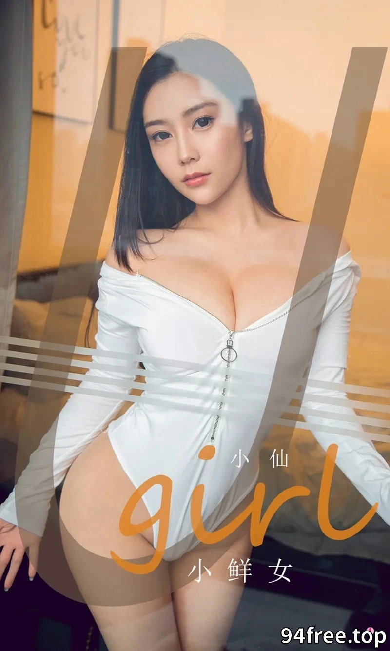 [Ugirls爱尤物] NO.1765 嫩模小仙私房白色高叉连体衣露白嫩肌肤完美身材诱惑写真 - 就是免费-就是免费