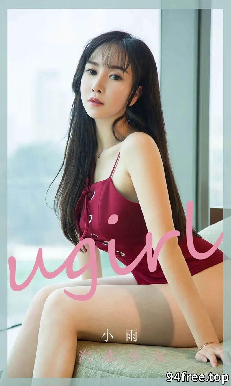 [Ugirls爱尤物] NO.1775 嫩模小雨私房黑色蕾丝情趣内衣秀完美身材惹火诱惑写真 - 就是免费-就是免费