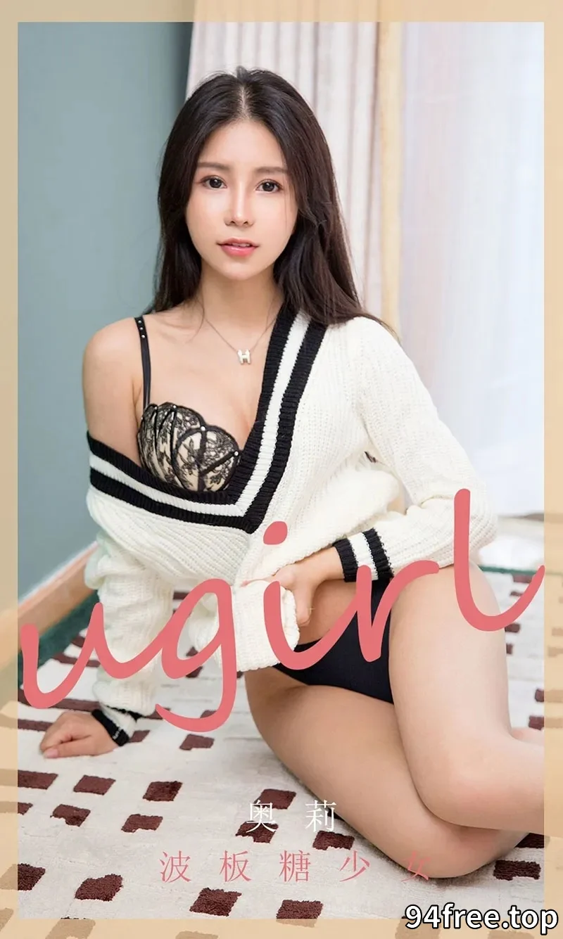[Ugirls爱尤物] NO.1778 嫩模奥莉私房性感黑色比基尼秀完美身材甜美迷人写真 - 就是免费-就是免费