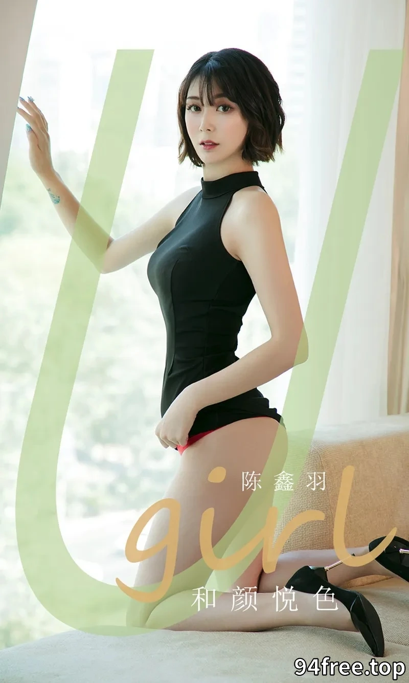[Ugirls爱尤物] NO.1790 嫩模陈鑫羽私房吊带睡衣配性感内裤半脱露翘臀诱惑写真 - 就是免费-就是免费