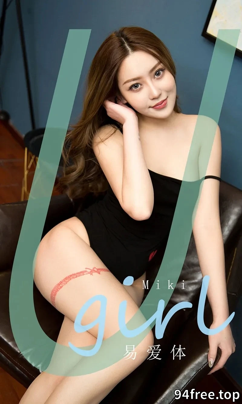 [Ugirls爱尤物] NO.1794 嫩模Miki私房黑色连体比基尼秀丰乳肥臀完美诱惑写真 - 就是免费-就是免费