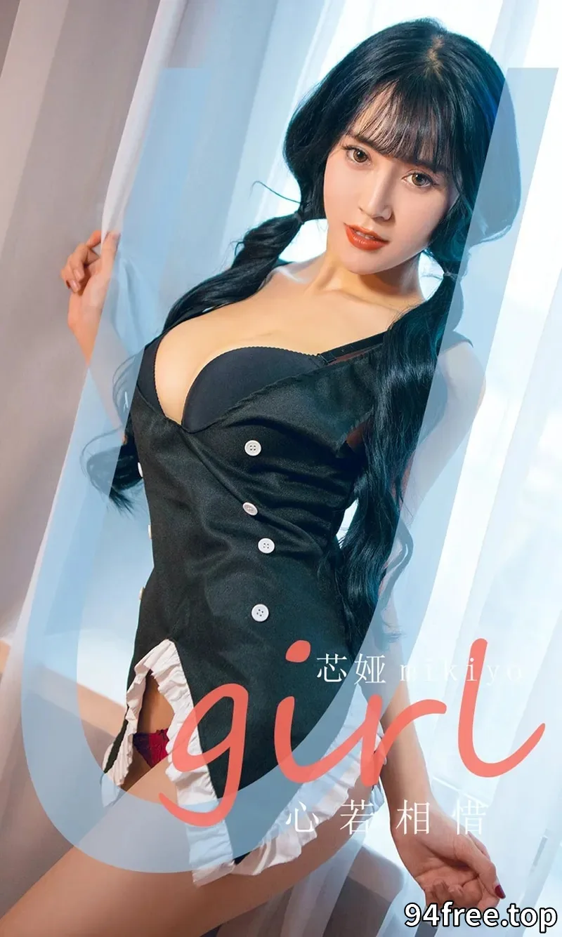 [Ugirls爱尤物] NO.1800 嫩模芯娅mikiyo私房黑色吊带蕾丝内衣秀完美身材诱惑写真 - 就是免费-就是免费