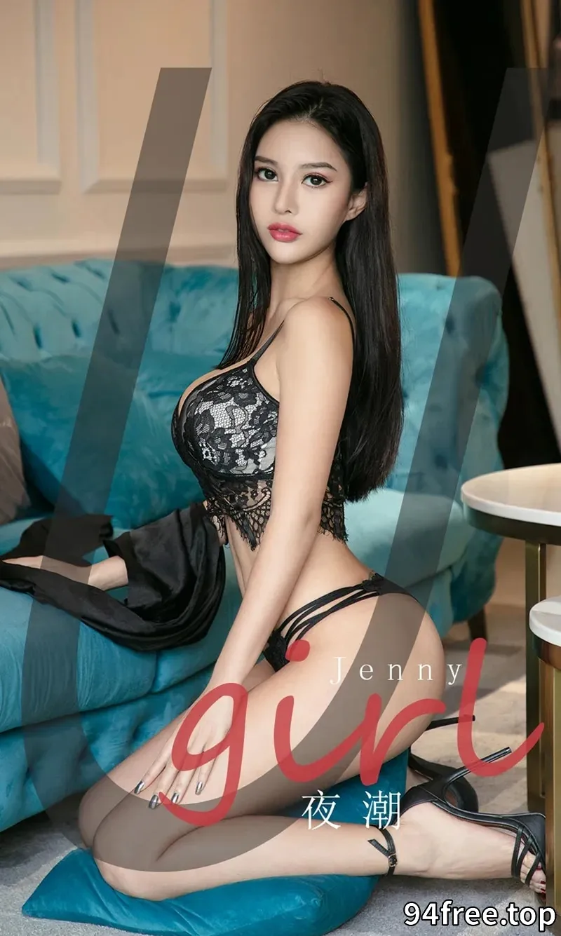 [Ugirls爱尤物] NO.1821 嫩模Jenny居家私房黑色蕾丝情趣内衣秀魔鬼身材诱惑写真 - 就是免费-就是免费