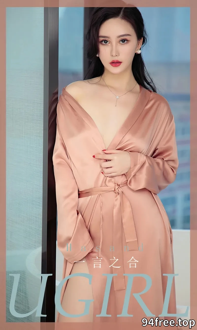 [Ugirls爱尤物] NO.1827 嫩模Hasand私房黑色情趣内衣+真空丝质睡衣撩人诱惑写真 - 就是免费-就是免费