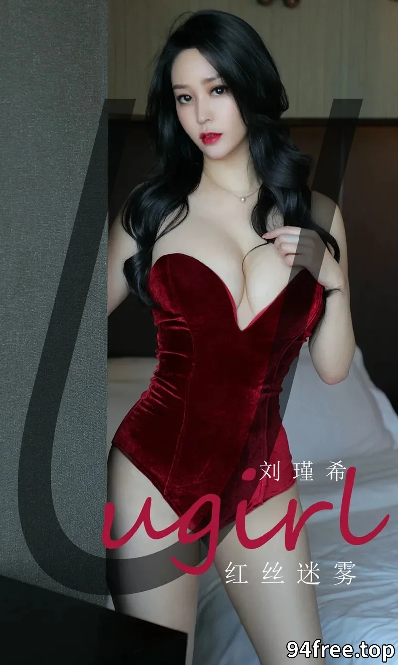 [Ugirls爱尤物] NO.1832 嫩模刘瑾希私房金丝绒比基尼配超薄黑丝裤袜完美诱惑写真 - 就是免费-就是免费