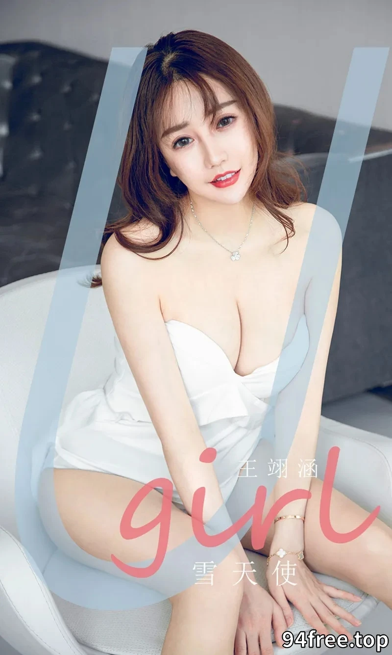 [Ugirls爱尤物] NO.1837 嫩模王翊涵私房白色抹胸比基尼低胸秀傲人豪乳诱惑写真 - 就是免费-就是免费