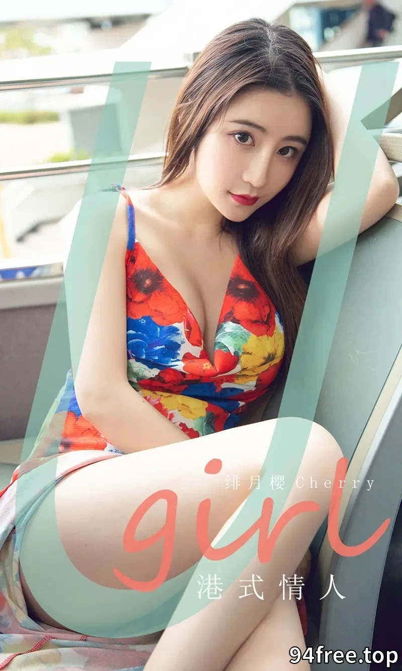 [Ugirls爱尤物] NO.1842 嫩模绯月樱-Cherry港式情人主题粉色连身裙撩人诱惑写真 - 就是免费-就是免费