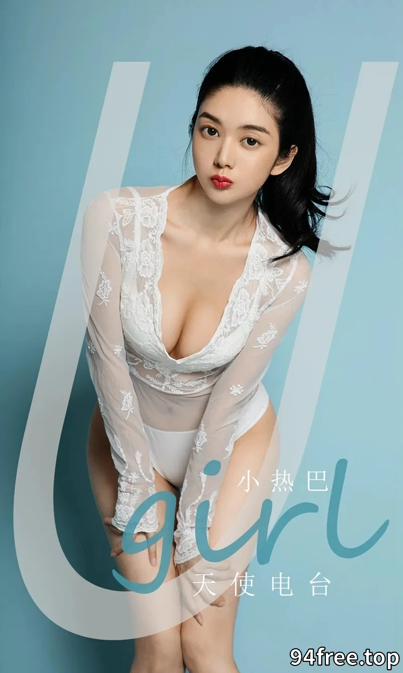 [Ugirls爱尤物] NO.1900 嫩模小热巴私房白色蕾丝内衣透视秀完美身材诱惑写真 - 就是免费-就是免费