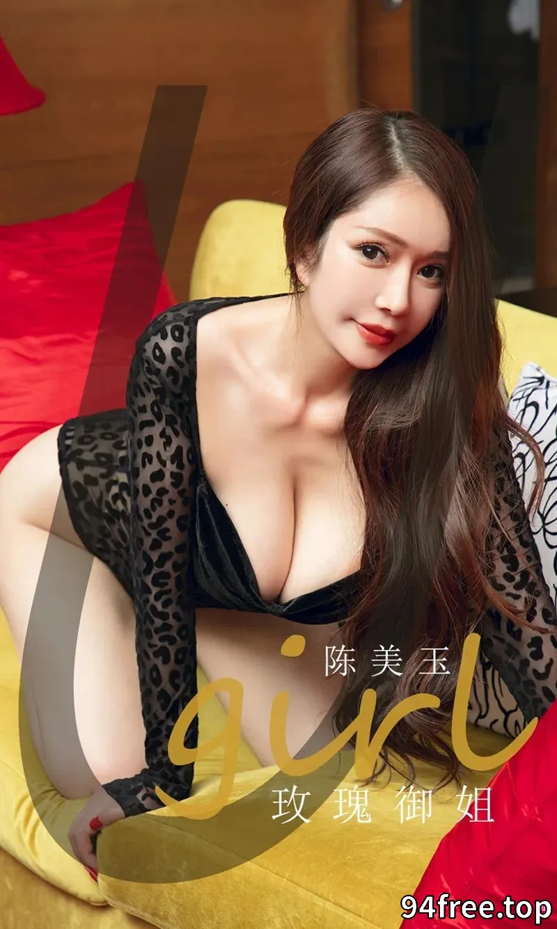[Ugirls爱尤物] NO.1912 嫩模陈美玉私房白色连体蕾丝内衣秀完美身材诱惑写真 - 就是免费-就是免费