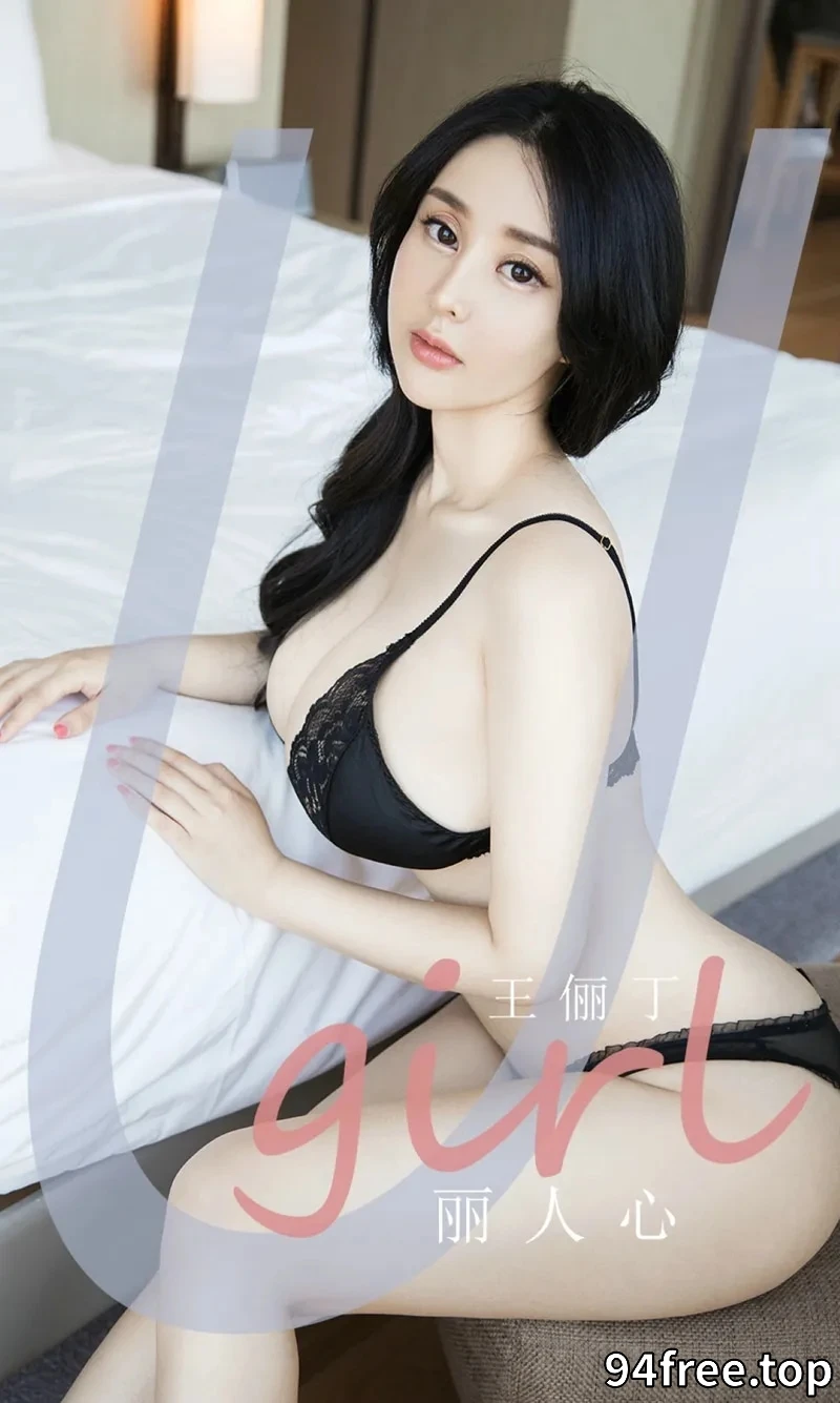 [Ugirls爱尤物] NO.1922 嫩模小娜比天使少女主题性感白色内衣配丁字裤惹火诱惑写真 - 就是免费-就是免费