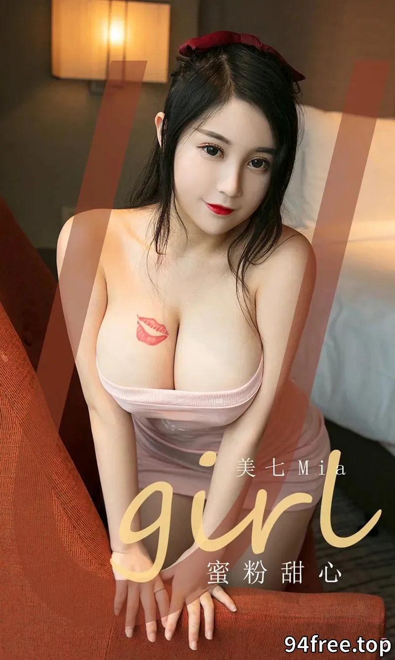 [Ugirls爱尤物] NO.1942 嫩模美七Mia私房粉色连身裙低胸秀傲人豪乳极致诱惑写真 - 就是免费-就是免费