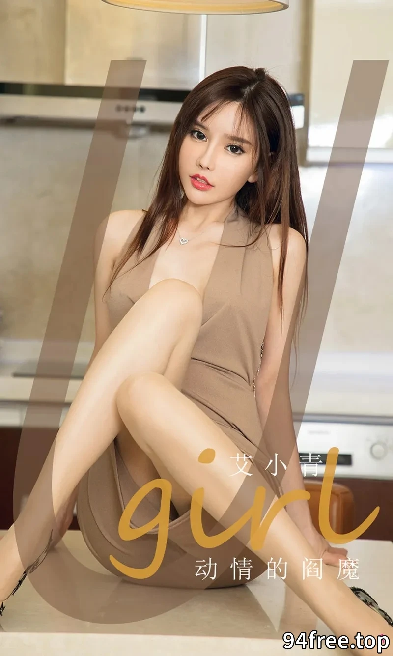 [Ugirls爱尤物] NO.1957 嫩模艾小青私房粉色连身裙+开胸连身裙低胸秀豪乳诱惑写真 - 就是免费-就是免费